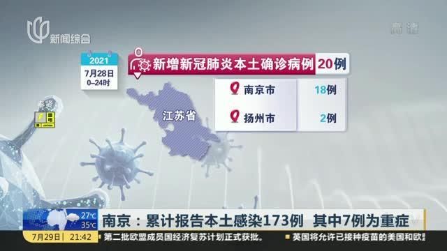 安徽淮北濉溪县累计报告重症22例/最新疫情安徽淮北濉溪