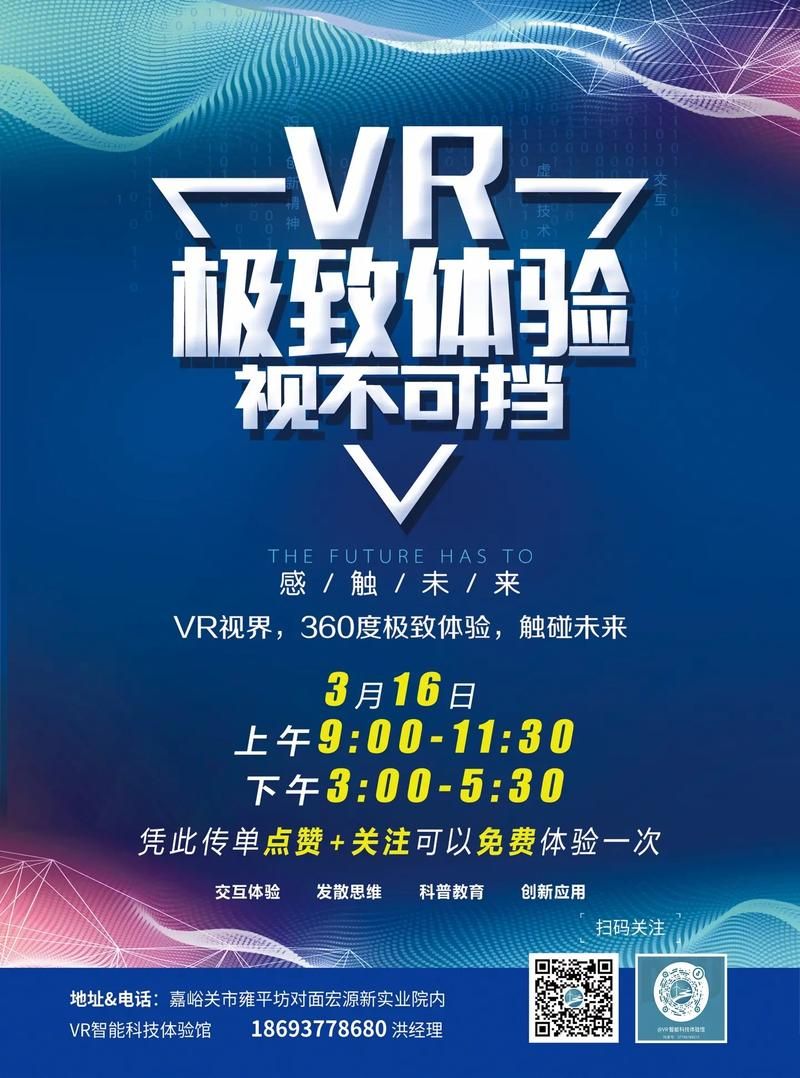 涨粉丝1元1000个活粉/玩家体验科技