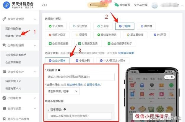 快手免费领取500播放量网站-24自助链接找谁买小助手必备教程
