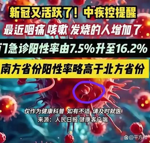 【2地疫情高峰感染高峰进度查询,疫情最新数据消息高峰险】