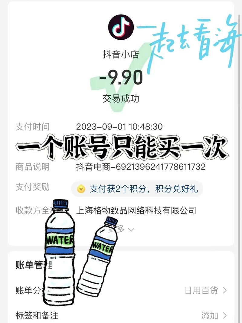 抖音24h下单平台官网登录入口：2026业务讲解