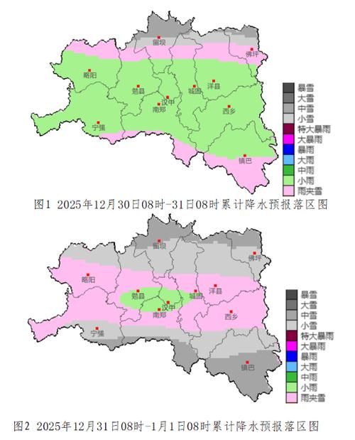 陕西汉中新增4例本土确诊，从涉6省抵洮北区(陕西汉中最新疫情发通告)