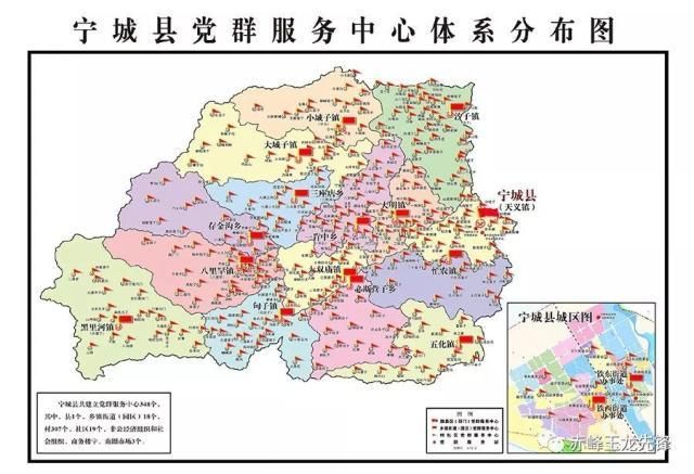 警方通报内蒙古自治区赤峰市宁城县疫情最新情况/内蒙古赤峰市宁城县地图鸟瞰图