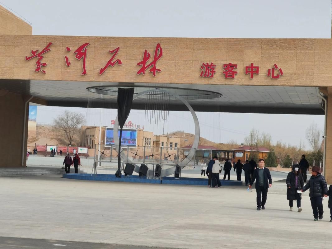 甘肃省白银市景泰县首例境外输入来源公布/甘肃白银景泰最新新闻