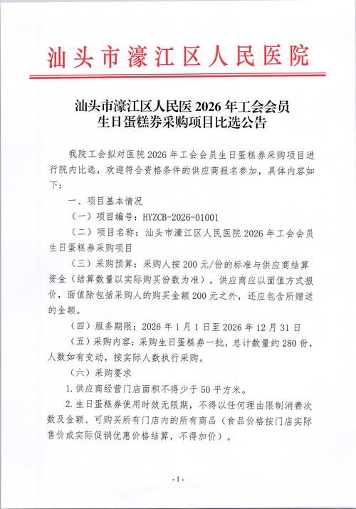 广东省东莞市万江街道解封标准最新公布/东莞万江解封了吗