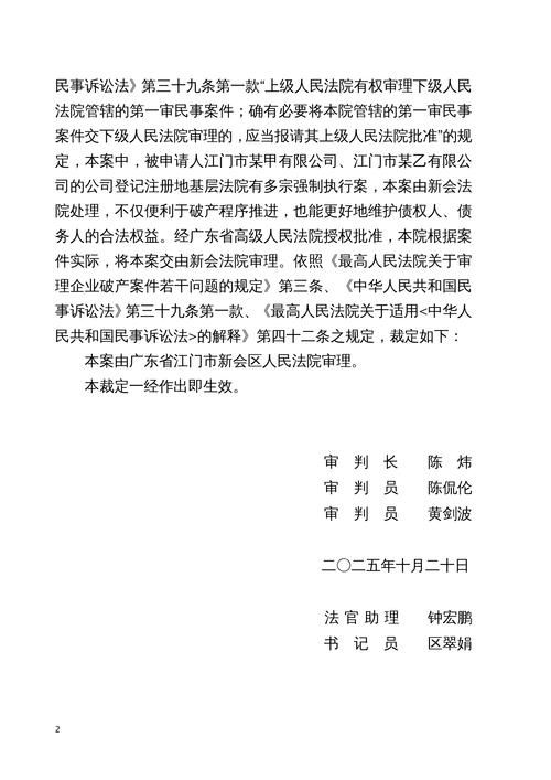 【广东汕头澄海区今日新增破20,汕头澄海新冠疫情最新消息】