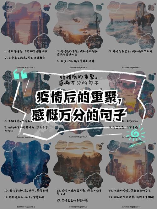 昨日疫情有望今日结束(昨日疫情有望今日结束的句子)