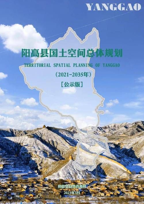 山西省大同市阳高县新增6例本土确诊及6例无症状_阳高大同