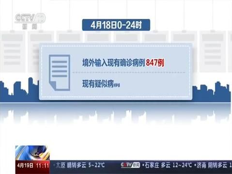 【斗门区通报9例境外输入详情_斗门区疫情最新情况】