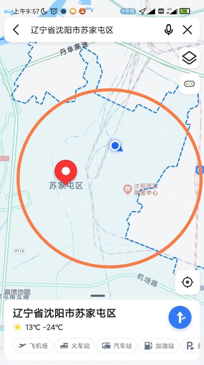 辽宁省沈阳市苏家屯区解封标准最新公布(沈阳苏家屯解封了吗)