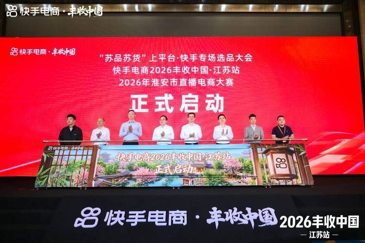 24小时快手低价粉丝平台:2026业务讲解24自助链接获取