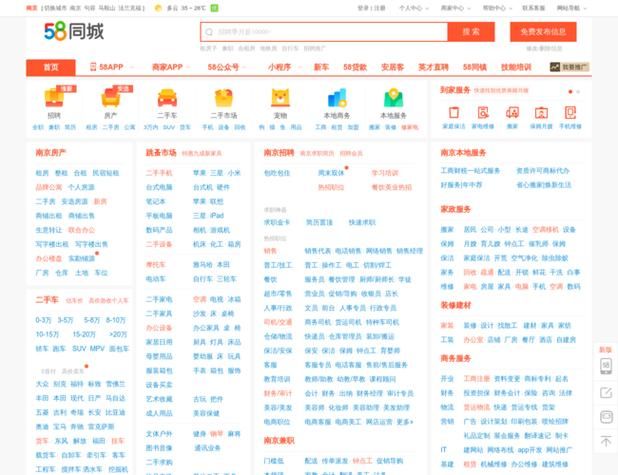 手机代刷网站大全 - 今日推荐