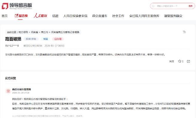 【河南商丘经济开发区管控区区阳性感染者详情_商丘新区最新消息】
