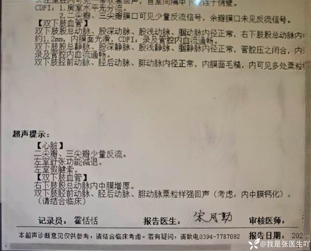 【4地新增3例死亡病例涉23省,新增本土死亡病例今曰】
