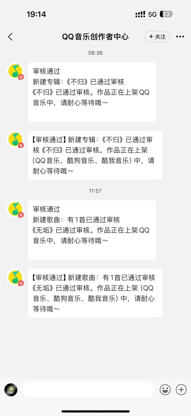 全民k歌粉丝自助下单平台 - 了解平台