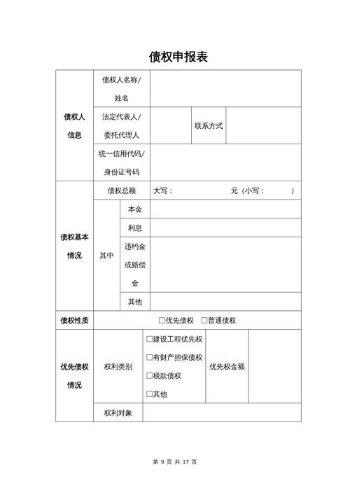 【山东烟台莱山区新增12例重症，从境外抵山东省临沂市费县_山东烟台莱山疫情】