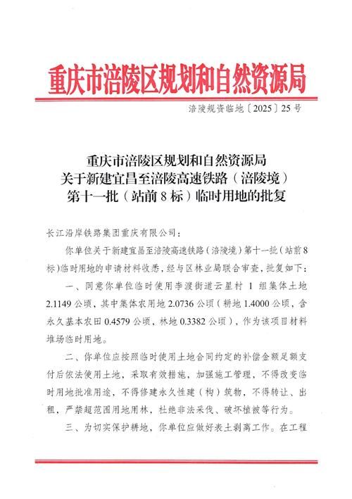 重庆市涪陵区近2天新增28例境外输入(重庆涪陵疫情2021返乡通知)