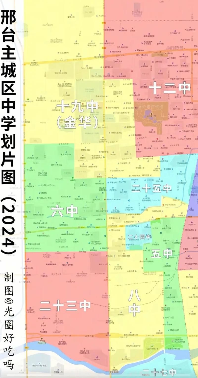 【河北省邢台市襄都区最新通告：所有人员静默_邢台襄都区发布】