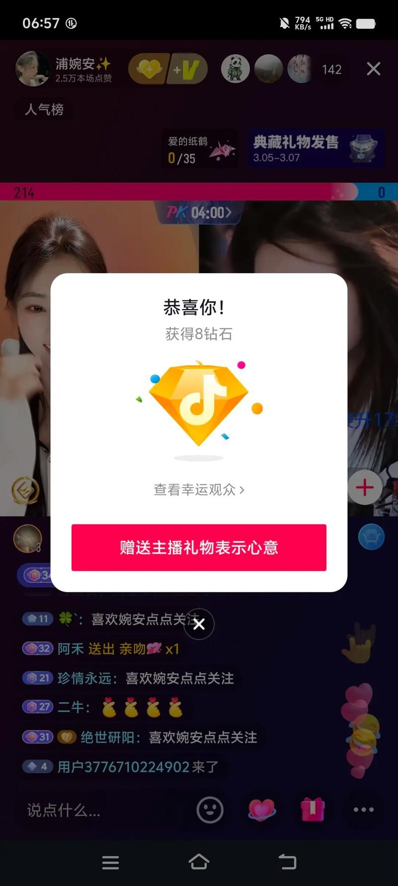 抖音一元1000僵尸粉-真实在线自助神器插件下载