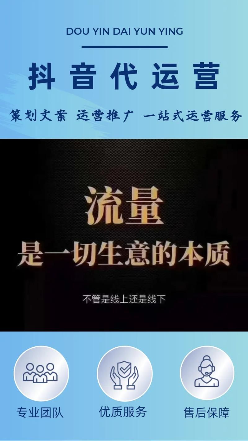 低价刷抖音业务/每日科技