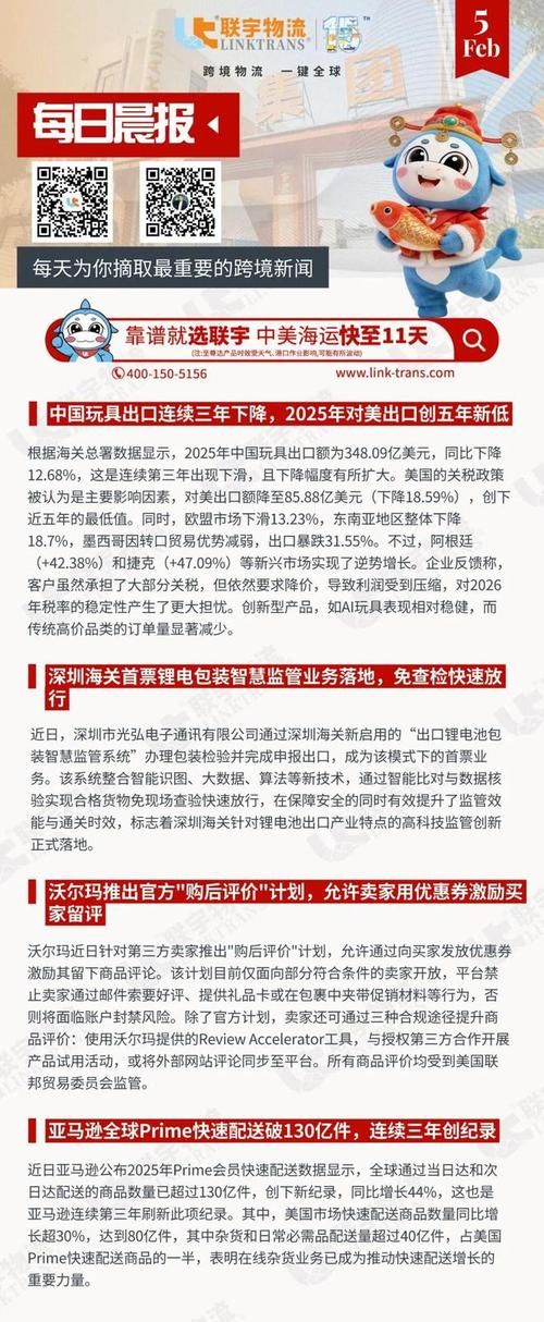 近2天疫情有望近6天结束/近两天疫情数据