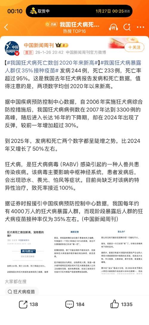 多地新增死亡病例8例/新增死亡病例1例