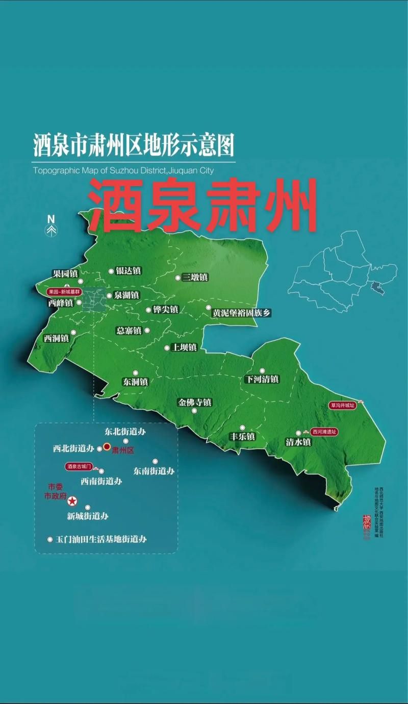 甘肃省酒泉市肃北蒙古族自治县今冬死亡病例数据播报_甘肃省酒泉市肃州区最近新闻