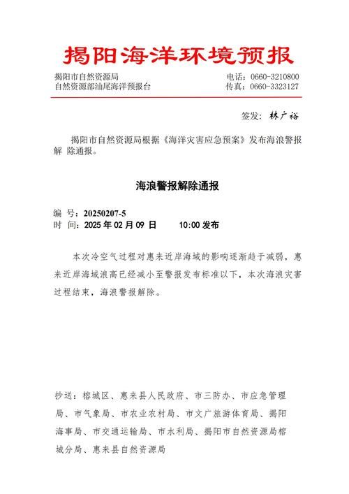 云南省昭通市威信县新增2例阳性感染者及6例无症状(云南昭通威信疫情最新消息)