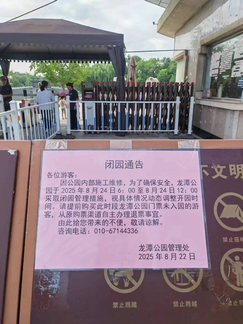 【鲅鱼圈区最新通告:所有人员管控区,鲅鱼圈疫情封闭哪些小区】