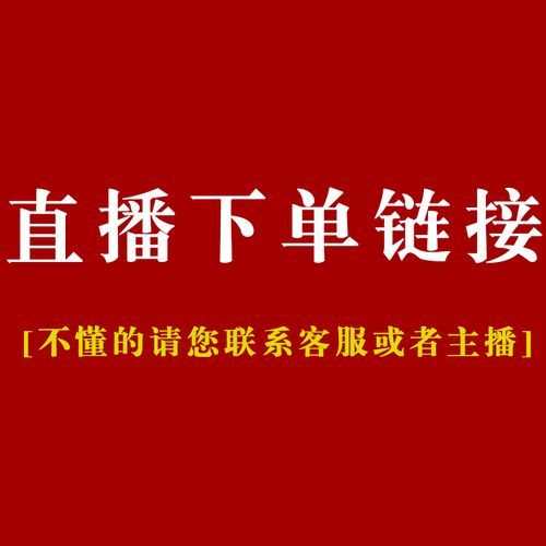 快手双击下单0.01元:我来教大家链接获取联系方式