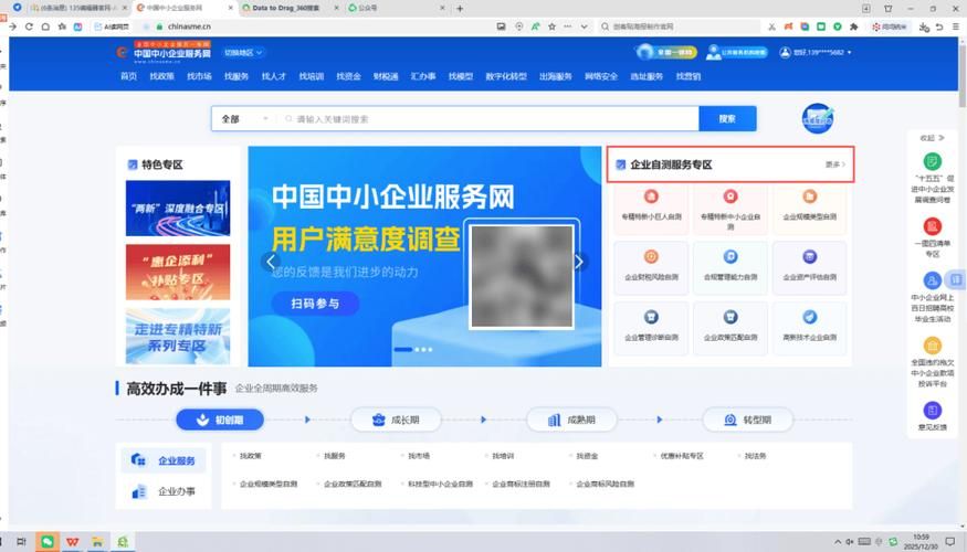 业务秒刷网/科普实测