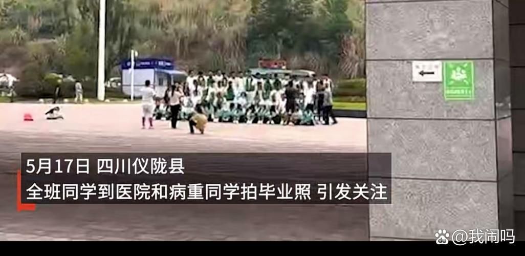 【四川南充仪陇县新增2例本土确诊及10例无症状_南充仪陇疫情】