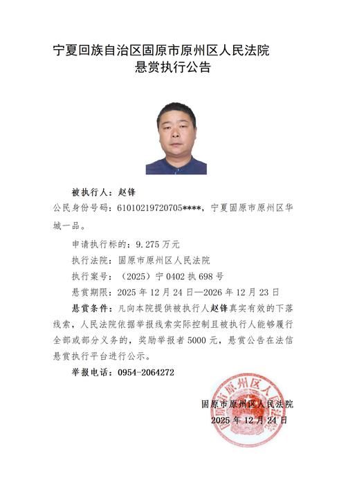 【宁夏回族自治区固原市原州区最新通告:所有人员静默_固原原州区疫情】