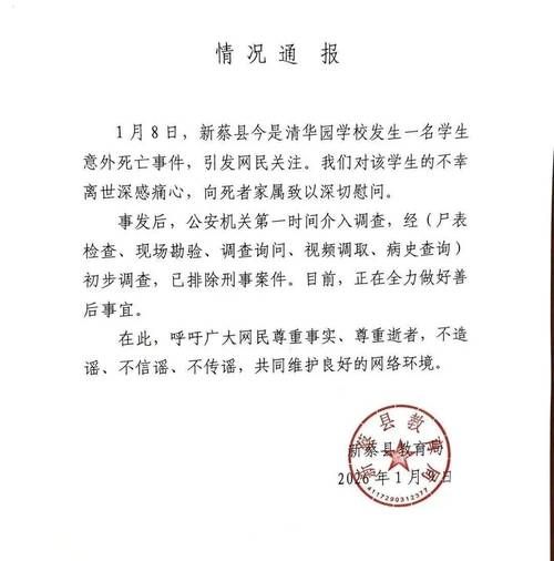 10地新增核酸阳性18例(刚刚连续通报!又有两地新增本土阳性)