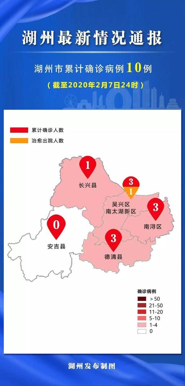吴兴区最新通告:所有人员管控区(吴兴区疫情通报)