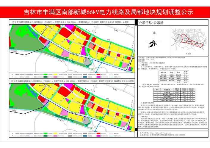 【吉林省吉林市丰满区昨日无新增本土确诊,吉林市丰满区疫情防控最新要求】