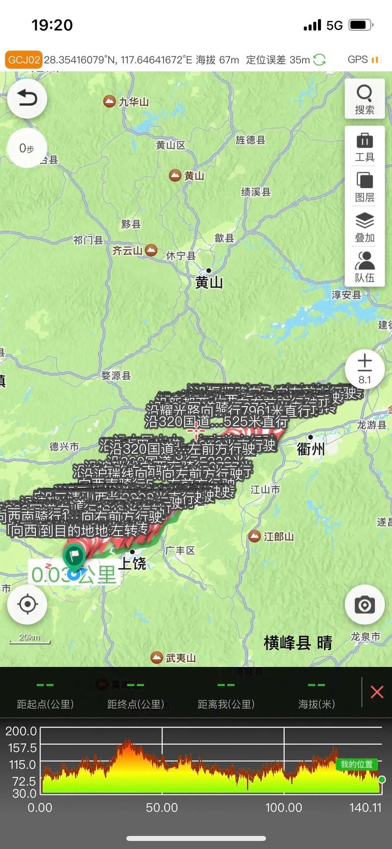 预计近2天江西省上饶市横峰县二次疫情结束/上饶市横峰县城地图
