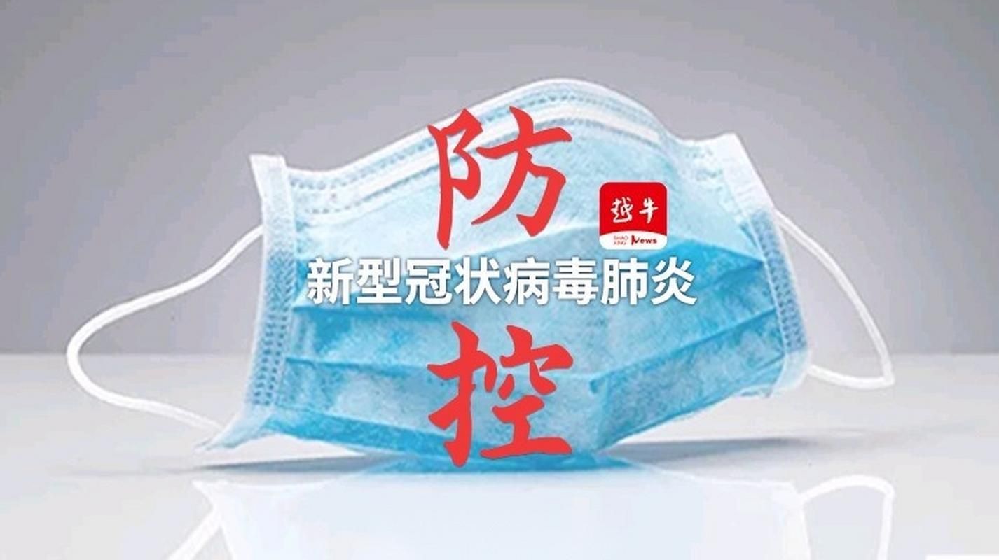绍兴市近2天新增6例境外输入病例_绍兴新增一例新型冠状