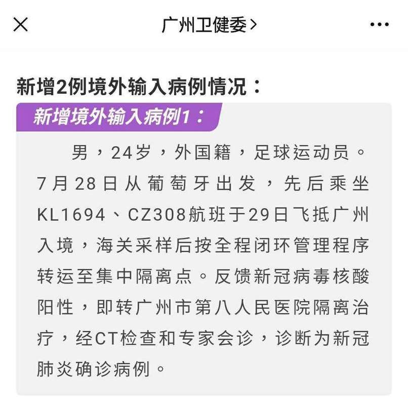 江西省九江市修水县昨日新增核酸阳性4例:江西九江修水疫情2021返乡通知