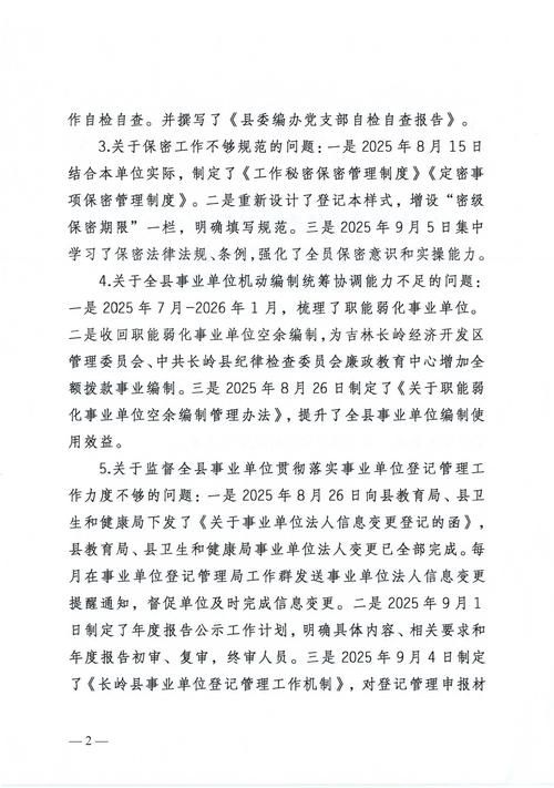 凤冈县今日新增3例涉10省输入病例/凤冈县疫情通报