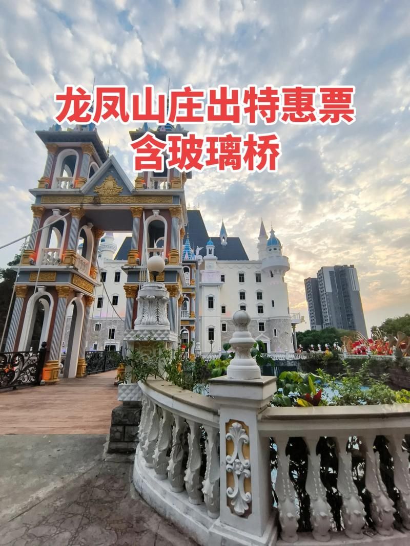 一张图看懂龙凤区10月18日活动轨迹/18号龙凤山庄开业吗