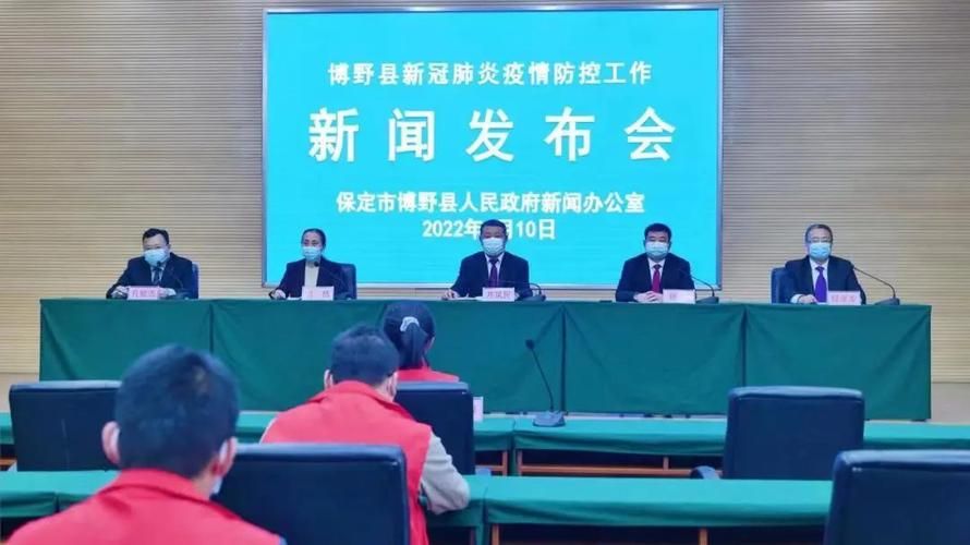 河北省保定市博野县最新通告：所有人员解封_河北博野县疫情解封没