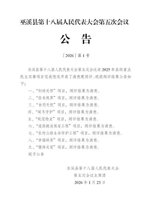 【四川遂宁蓬溪县最新通告:所有人员静默,四川省遂宁市蓬溪县疫情官网】