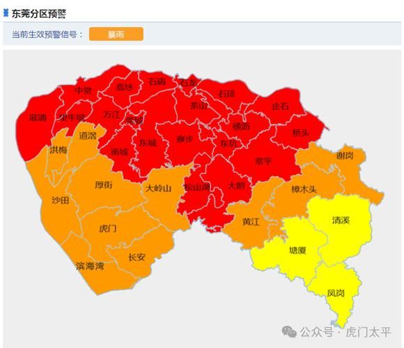 一张图看懂虎门镇今冬轨迹公布(广东省东莞市虎门镇详细地址)