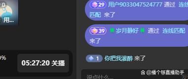 DY在线业务自助平台业务下单 - 真可以装助手