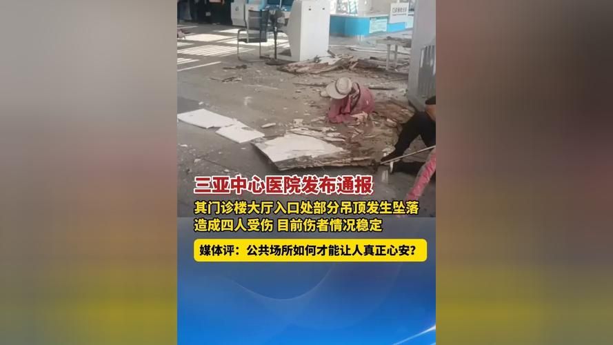 【海南三亚海棠区新增5例死亡病例,从涉4省抵淄川区_三亚新冠肺炎海棠区】