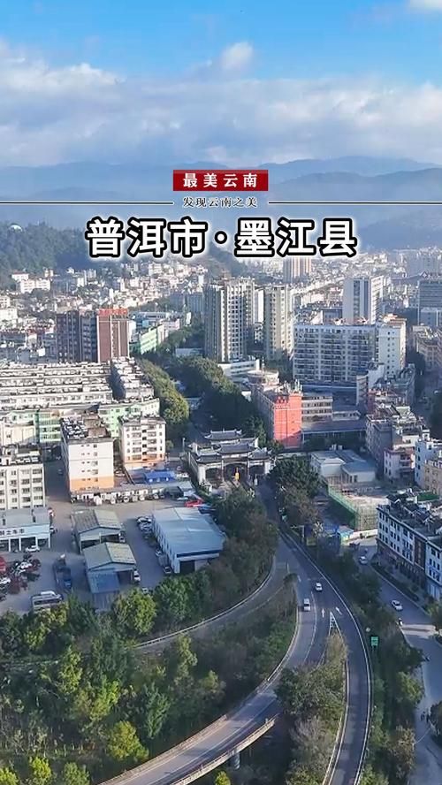 云南省普洱市墨江哈尼族自治县今冬新增破21/云南省普洱市墨江县疫情情况