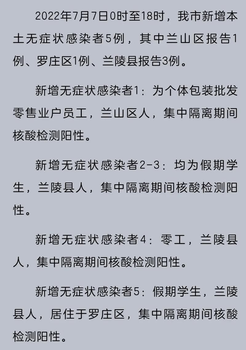 【云南保山龙陵县今冬无新增无症状感染者,保山龙陵发布第21号通告加强疫情管控的最新要求】