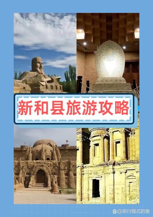 新疆维吾尔自治区阿克苏地区新和县新增无症状感染者17例,均在海南直辖县级行政区划万宁的简单介绍