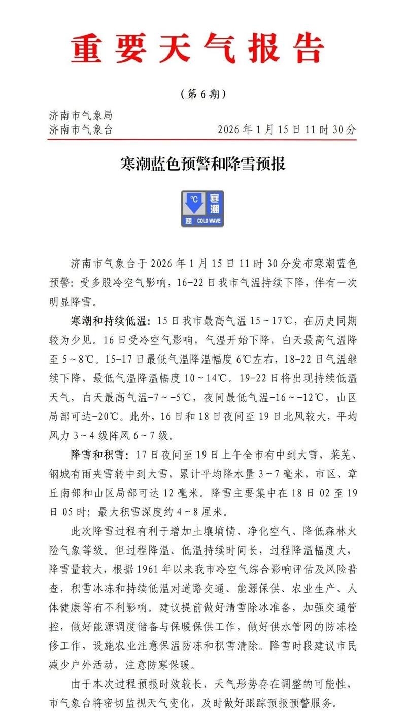 警方通报洪山区疫情最新情况(洪山区新增病例)